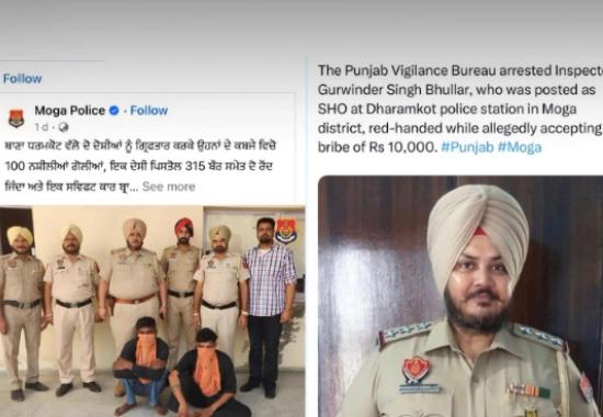 dharamkot,  sho,  arrested,  for,  taking,  10k,  bribe,  day,  after,  viral,  sab,  fade,  jaan,  facebook,  post,  dharamkot-sho-arrested-taking-10k-bribe-day-viral-sab-fade-jaan-facebook-post- True Scoop