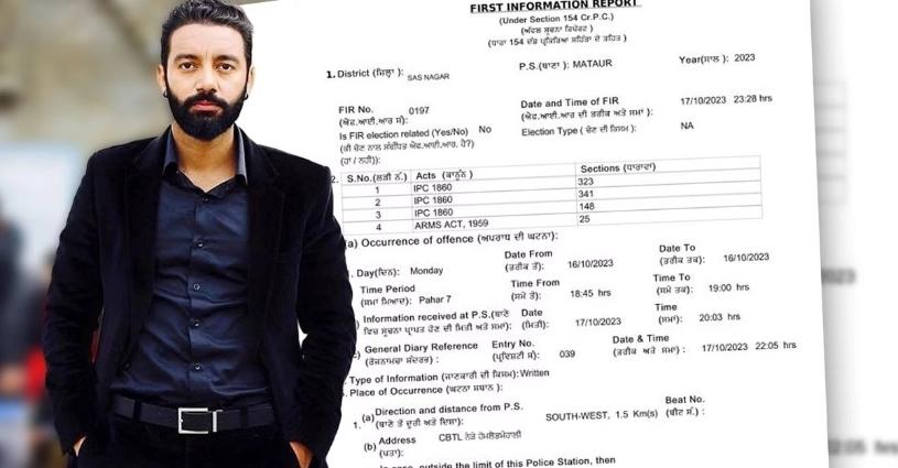 Trending, FIR against Sippy Gill, Punjabi singer assault case, Sippy Gill legal trouble, Celebrity legal issues, FIR investigation process, Public opinion on Sippy Gill case, Impact on Sippy Gill's career, Celebrity controversies, Sippy Gill case update, FIR update- True Scoop