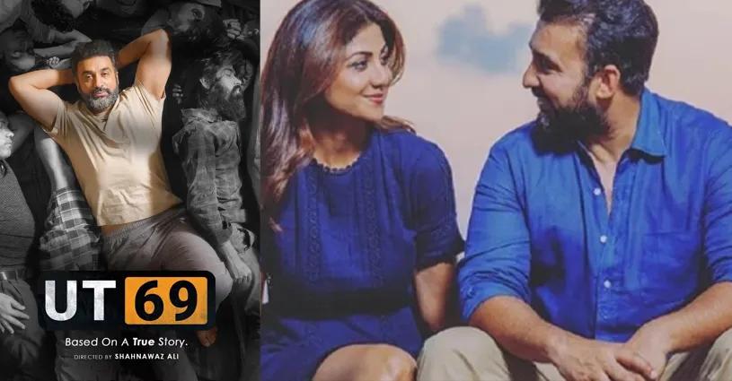 Raj Kundra, Shilpa Shetty, UT69, Acting Debut, Bollywood, Arthur Road Jail, Film Release, Shilpa Shetty's Reaction, Raj Kundra's Film Debut, Celebrity News, Entertainment Update, Bollywood Couple, Personal Journey, Film Industry Gossip., First Acting debut- True Scoop