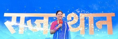 bjp, bends, raje, mlas, her, camp, given, tickets, rajasthan, bjp-bends-raje-mlas-her-camp-given-tickets-rajasthan, the, title, title-length-character-meta-description-length-160-200-character, India, Trending- True Scoop