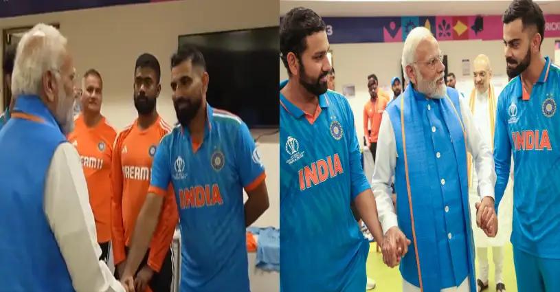 India, PM Modi, PM Modi Team India, Mohammed Shami PM Modi, PM Modi Pep Talk Team India, Team India PM Modi Cheer Up, PM Modi Team India Video, Trending- True Scoop