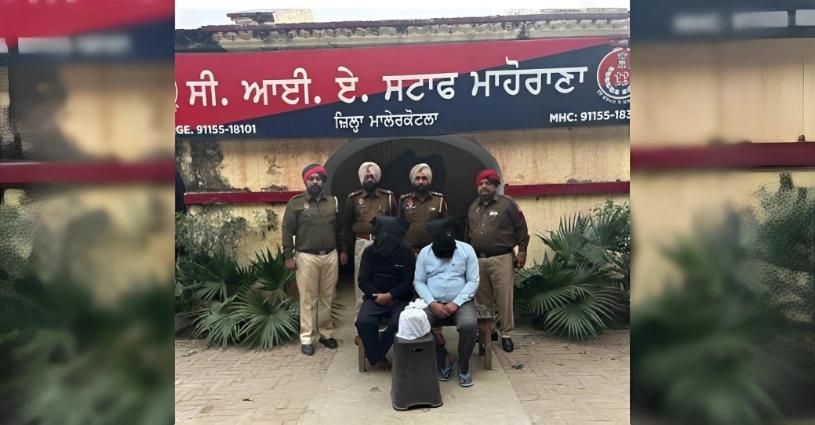 malerkotla, police, thwart, inter, state, drug, smuggling, operation, malerkotla-police-thwart-inter-state-drug-smuggling-operation, Trending- True Scoop