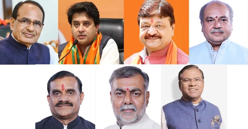 madhya, pradesh, assembly, elections, 2023, who, will, the, next, madhya-pradesh-assembly-elections-2023-who-next, Madhya Pradesh election, MP Assembly polls 2023, Shivraj Singh Chouhan, Jyotiraditya Scindia, Narendra Singh Tomar, BJP victory, Kailash Vijavargiya, V. D. Sharma, India, Trending- True Scoop