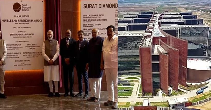 World's Biggest Workplace, Surat Office, Pentagon Overtaken, Workplace Features, Surat Business Hub, Workplace News Update, Office Space Insight, Global Workplace Record, Surat Business Complex, Workplace Comparison, Business Hub Details- True Scoop