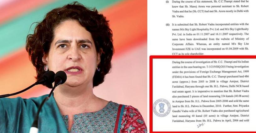 priyanka, named, charge, sheet, pmla, case, priyanka-named-charge-sheet-pmla-case- True Scoop