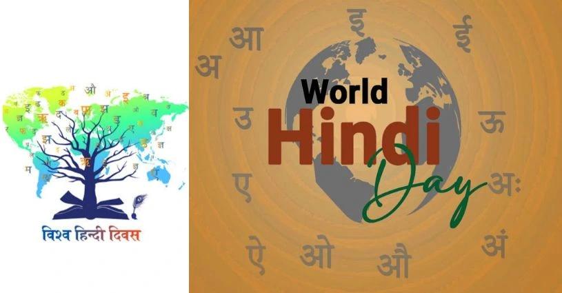 India, Trending, World Hindi Day, Vishwa Hindi Diwas, Culture Celebration, January 10, Hindi Diwas- True Scoop