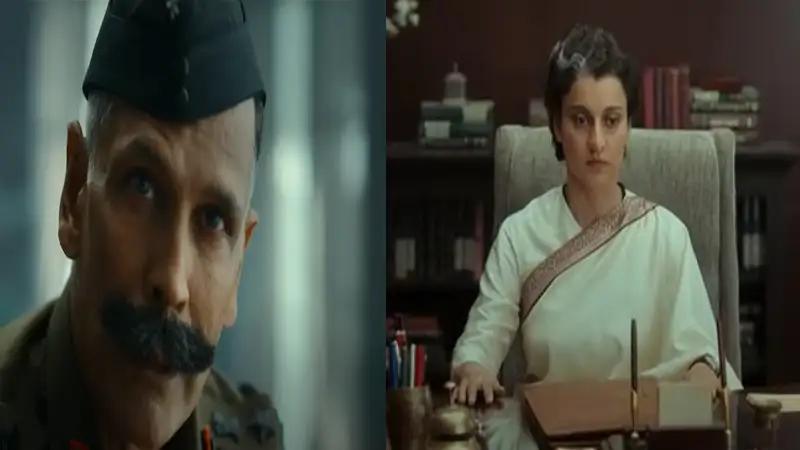 OTT, Emergency Trailer, Kangana Ranaut, Kangana Ranaut Indira Gandhi, Milind Soman Sam Manekshaw, Emergency Characters Guide, Emergency Trailer Who plays what, Anupam Kher JP Narayan, Shreyas Talpade Atal Bihari Bajpayee- True Scoop