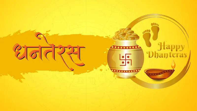 India, Trending, Dhanteras 2024, Dhanteras 2024 date, Dhanteras 2024  timings, Dhanteras 2024 significance, Dhanteras 2024 puja timings, Dhanteras, Dhanteras 2024 date in India, Dhanteras puja- True Scoop