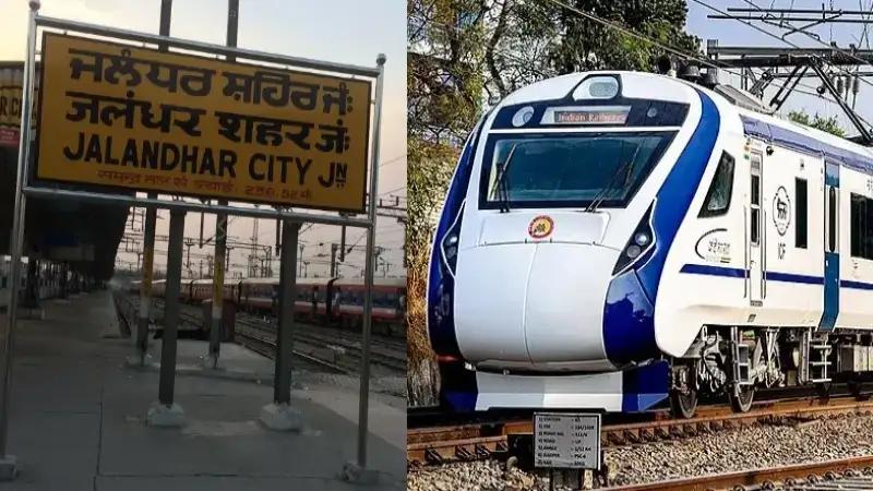 Punjab, New Delhi-Srinagar Vande Bharat Sleeper Train, Jalandhar Station Halt Vande Bharat Train, Iqbal Singh Lalpura, Sushil Rinku Vande Bharat Jalandhar, Vande Bharat Sleeper Train Jalandhar, Jalandhar Stoppage Vande Bharat, Vande Bharat Jalandhar Stoppage- True Scoop