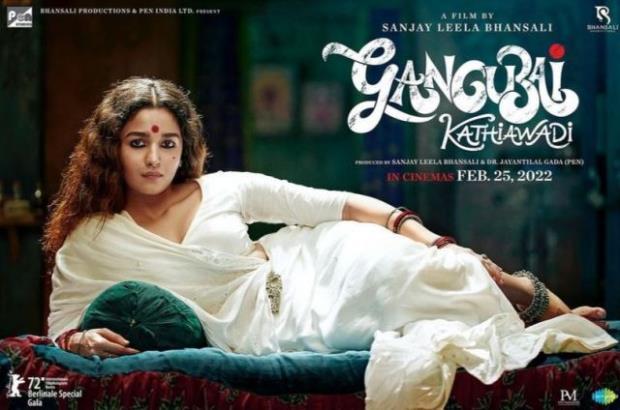 Gangubai Kathiawadi son, My mother is turned into a prostitute, Gangubai granddaughter Bharti, Gangubai Kathiawadi lawyer Narendra, Sanjay Leela Bansali, Alia Bhatt, Ajay Devgn, Alia Bhatt as Gangubai Kathiawadi, Entertainment News, Trending News,- True Scoop