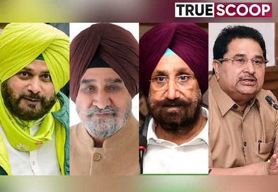 Punjab Election 2022, Assembly elections, battleground for Sidhu, Bikram Singh Majithia, Sukhjinder Singh Randhawa from Dera Baba Nanak, Tript Rajinder Singh Bajwa from Fatehgarh Churian, Om Prakash Soni from Amritsar Central, Punjab News, Political News- True Scoop