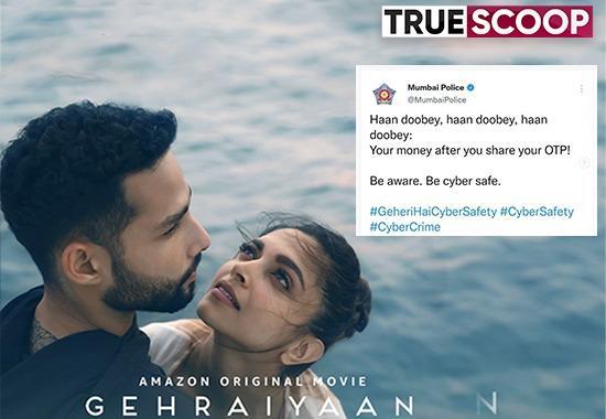 Ananya Pandey, Deepika Padukone, Siddhanth Chaturvedi, Gehraiyaan released on Amazon Prime, Mumbai police gehraiyaan, Mumbai police doobey haan doobey, Gehraiyaan, Entertainment News- True Scoop