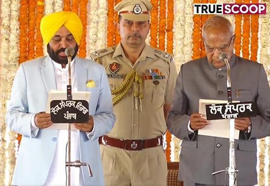 Bhagwant Mann, Bhagwant Mann oath ceremony, Bhagwant Mann AAP, Delhi Chief Minister Arvind Kejriwal, Punjab Governor Banwarilal Purohit, chief secretary Anirudh Tewari, Punjab News- True Scoop