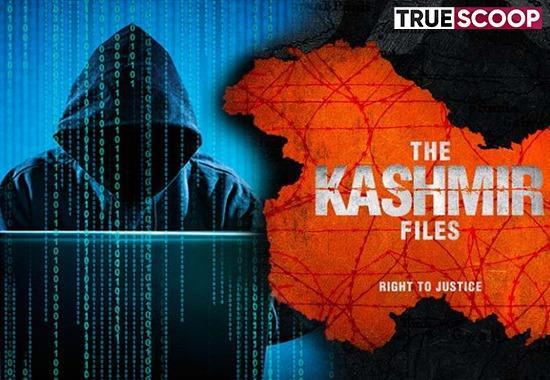 The Kashmir Files, The Kashmir Files WhatsApp Scam, Additional Deputy Commissioner Ranvijay Singh, complaints of cyber fraud, Chhattisgarh Chief Minister Bhupesh Baghel, Entertainment News, Trending News- True Scoop