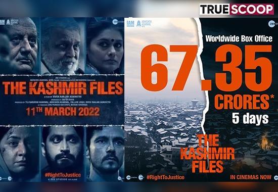 The Kashmir Files, The Kashmir Files PVR, The Kashmir Files Earning, The Kashmir Files Ratings, The Kashmir Files Box-office Collection, The Kashmir Files IMBD Ratings, Taran Adarsh, The Kashmir Files Day 5 Collection, The Kashmir Files Movie Download, The Kashmir Files Movie, The Kashmir Files Review, Anupam Kher The Kashmir Files- True Scoop