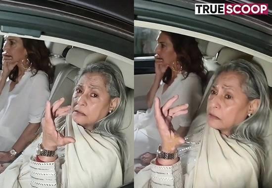 Sweta Bachchan Birthday, Jaya Bachchan, Jaya Bachchan Angry, Jaya Bachchan Sweta Bachchan Birthday, Sweta Bachchan Birthday Viral Video, Entertainment News, Entertainment News Today, Latest Entertainment News, Top Bollywood News, Top Celebrity News,Entertainment News, Entertainment News Today, Latest Entertainment News, Top Bollywood News, Top Celebrity News- True Scoop