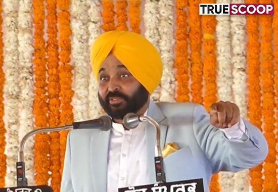 Bhagwant Mann, AAP, Aam Aadmi Party, Bhagwant Mann announcement, Punjab employees, Adhoc employees, Punjab News, Punjab News Today, Latest Punjab News, Top Punjab News, Punjab News Live, Punjab News Update- True Scoop