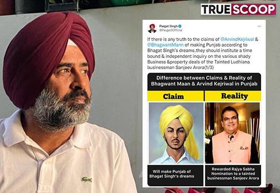 Aam Aadmi Party, Bhagwant Mann, Pargat Sing, Sanjeev Arora, Arvind Kejriwal, Big Controversies in Punjab, Rajya Sabha members, Punjab News, Punjab News Today, Latest Punjab News, Top Punjab News, Punjab News Live, Punjab News Update- True Scoop