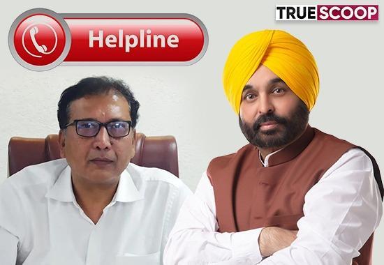 Punjab CM Bhagwant Mann, anticorruption action line, Gurdaspur DC Mohammad Ishfaq, revenue association, Gurdev Singh Dhami, President, Revenue officers association, Punjab News, Truescoop News- True Scoop