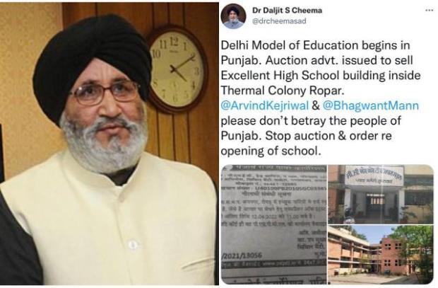 Aam Aadmi Party government in Punjab, senior leader of Shiromani Akali Dal, former Punjab Education Minister Daljit Singh Cheema, SAD Leader Daljit Singh Cheema, AAPs Delhi Education Model, Political News, Punjab News- True Scoop