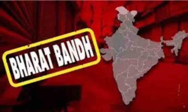 Bharat Bandh, Bharat Bandh on 28-29 March, Reason for Bharat Bandh, Bharat Bandh Services, Bharat Bandh Banking, Bharat Bandh Date and Time, Bharat Bandh Effects, Bharat Bandh Daily, Bharat Bandh Impacts, Bharat Bandh Updates, Bharat Bandh Why, Bharat Bandh On Monday Tuesday, Bharat Bandh Latest Updates, Bharat Bandh BJP- True Scoop