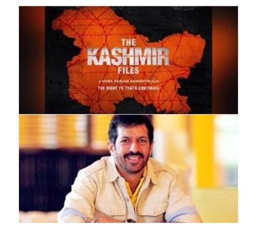 The Kashmir Files, Vivek Agnihotri, Anupam Kher, Kabir Khan recation on film, The Kashmir Files movie, True Scoop News, Hollywood News Today, Latest Hollywood News, Top Hollywood News, Hollywood Updates,Entertainment News, Entertainment News Today, Latest Entertainment News, Top Bollywood News, Top Celebrity News,Entertainment News, Entertainment News Today, Latest Entertainment News, Top Bollywood News, Top Celebrity News- True Scoop