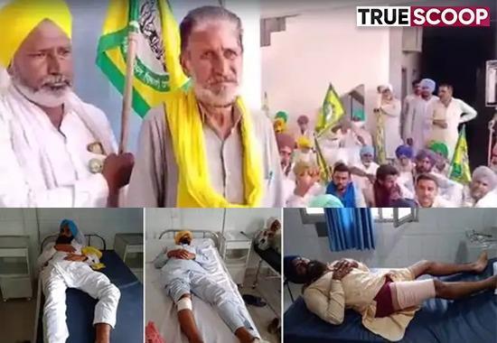 Naib tehsildar Arjinder Singh, LATHICHARGE IN MUKTSAR PUNJAB, Punjab Khet Mazdoor Union, Bhartiya Kisan Union, Six farmers were injured, Gurpash Singh Singhewal, BKU EktaUgrahan Muktsar president, Punjab News- True Scoop