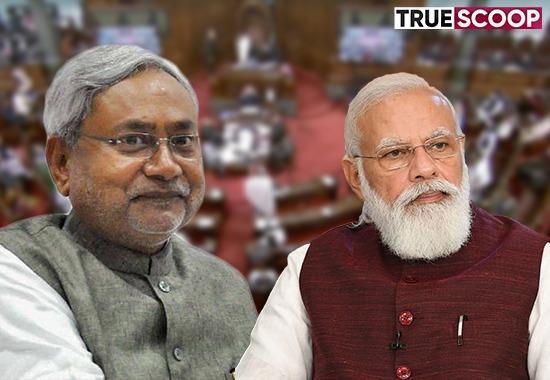 Rajya Sabha, Rajya Sabha Elections 2022, Rajya Sabha members, Rajya Sabha Elections 2022 Date, Rajya Sabha Meaning, Rajya Sabha BJP Seats, Rajya Sabha Elections Results Today, Rajya Sabha Recruitment, Rajya Sabha Recruitment Today, Rajya Sabha Result TodayRajya Sabha Latest News, Rajya Sabha Updates, What is Rajya Sabha, What is Lok Sabha, Rajya Sabha 31st March, Rajya Sabha Elections Today, Rajya Sabha Majority Seats, Nitish Kumar Rajya Sabha, Nitish Kumar Rajya Sabha Member, BJP Nitish Kumar Rajya Sabha- True Scoop