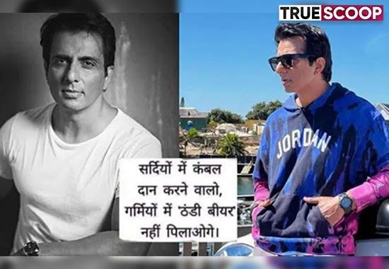 Sonu Sood, Sonu Sood Medical Help, Sonu Sood Help foundation, Sonu Sood Chilled Beer Tweet, Sonu Sood Roadies 18, Sonu Sood Roadies Host, Sonu Sood Covid help, Sonu Sood tweet, Sonu Sood new Movie, Sonu Sood Bhujia Tweet- True Scoop