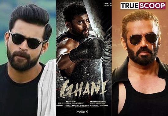 Ghani Movie Review, Ghani Movie Ratings, Varun Tej Ghani Movie, Sunil Shetty Ghani, Ghani Movie Varun Tej Sunil Shetty, Varun Tej, Sunil Shetty, Ghani Movie Download, Ghani Movie In Hindi, Ghani Movie Download in Hindi, Ghani Movie Earning- True Scoop