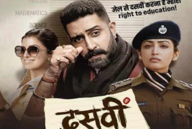  Abhishek Bachchan, Dasvi, Yami Gautam, Nimrat Kaur, Jio Studios and Dinesh Vijan,  directed by Tushar Jalota, Bake My Cake Films, Entertainment News- True Scoop