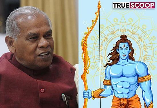 Jitan Ram Manjhi,Jitan Ram Manjhi on Lord Ram,Jitan Ram Manjhi Ram Video,Who is Jitan Ram Manjhi,Jitan Ram Manjhi controversial statement on Ram,Lord Ram Manjhi,Jitan Ram Manjhi controversial statement Video- True Scoop