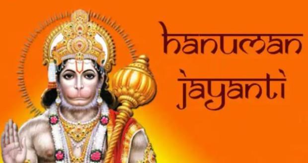 Hanuman Jayanti, Hanuman Jayanti 2022, Things not to do on Hanuman Jayanti, How to worship on Hanuman Jayanti, Trending News- True Scoop