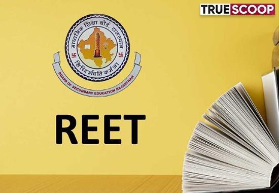 REET 2022, REET Cutoff, Rajasthan Exam, Rajasthan REET Exam, REET 2022 Cutoff, REET Exam Details, Gaurav Agrawal IAS, REET Merit List, REET Admit Card- True Scoop