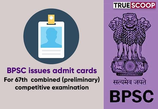 BPSC, 67th combined Preliminary Competitive Examination, Bihar govt, Bihar state, Education News Today, Education News India, Education News Updates, Education News Live, Latest Jobs, Vacancies, Job Opportunities- True Scoop