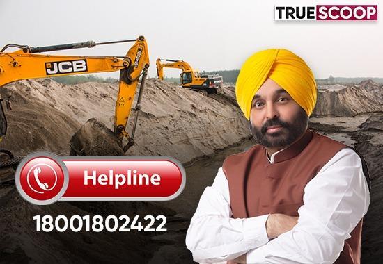 illegal mining in Punjab, toll free number, sand mining, Mining Minister Harjot Bains, 18001802422, Aam Aadmi Party, Punjab News- True Scoop