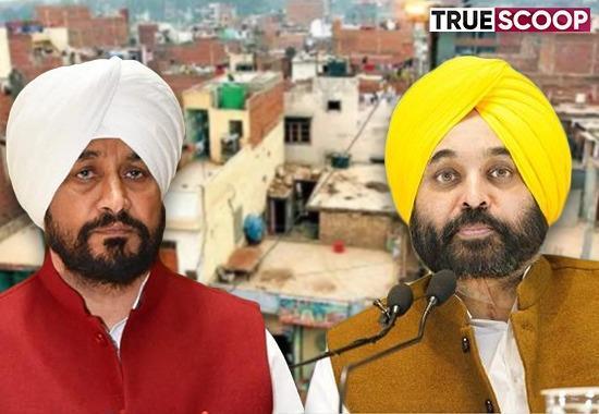  CM Charanjit Singh Channi, Mohali, Ludhiana, Jalandhar, Amritsar, Patiala, illegal colonies, regularized colonies, Power Minister Harbhajan Singh, Punjab News- True Scoop