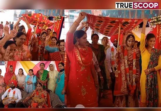 Bride takes groom home, Baghapurana bride, Dera Sirsa, Gurmeet Ram Rahim Insa, Ram Raheem followers, Dera lovers, Trending News- True Scoop