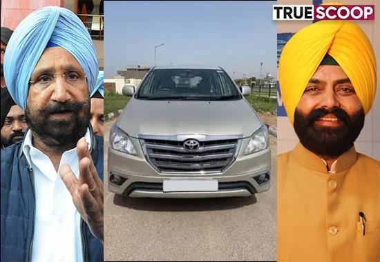 Punjab Government, returning Innova cars, Former Deputy CM Sukhjinder Singh Randhawa, Transport Minister Laljit Singh Bhullar, Parkash Singh Badal and Majithia, Punjab News- True Scoop