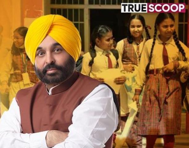 Chief Minister Bhagwant Mann, Delhi government schools, teacher and principal meeting, education and health sectors,  Punjab Government, Punjab News, Punjab News Today, Latest Punjab News, Top Punjab News, Punjab News Live, Punjab News Update- True Scoop