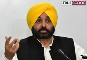 massive recruitment drive, Punjab Chief Minister Bhagwant Mann, recruitment process, transparent and fair manner, pUNJAB News- True Scoop