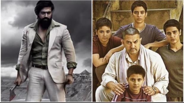 KGF Records, KGF 2 Earning Today, KGF 1000 Crore, KGF vs Dangal, KGF 2 Overtakes Dangal, KGF Beats Dangal, Yash KGF Earning, KGF Total Earning, Dangal Hindi Earning, KGF total Earning Worldwide, KGF Earning India- True Scoop