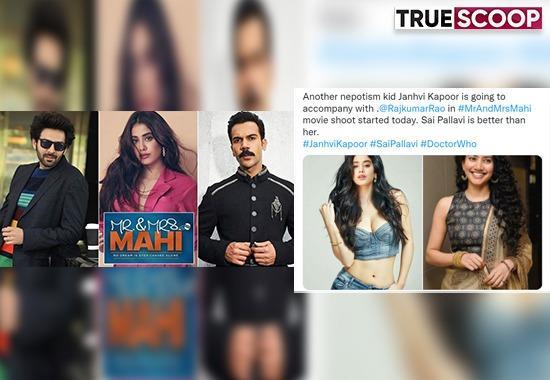 Mr and Mrs Mahi ,Rajkummar Rao, Janhvi Kapoor, Janhvi Kapoor Nepotism, Pallavi, Rajkummar Rao Next Movie, Janhvi Kapoor Next Movie, Mr  Mrs Mahi Release Date, Mr and Mrs Mahi Movie- True Scoop