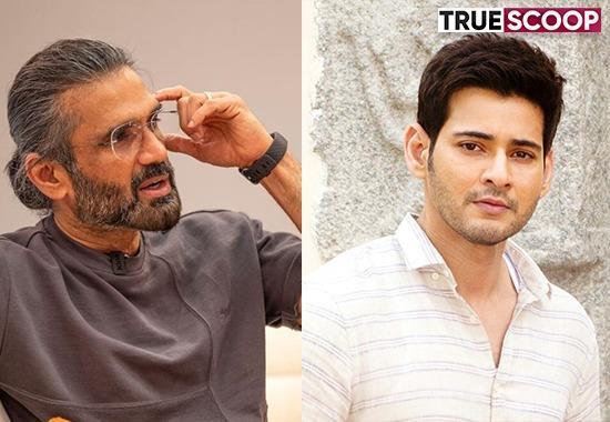 Suniel Shetty, Suniel Shetty Mahesh Babu, Mahesh Babu, Suniel Shetty on South, South Movies, Mahesh Babu on Bollywood, Mahesh Babu row Bollywood, South Movies Mahesh Babu, Suniel Shetty Mahesh Babu Controversy- True Scoop