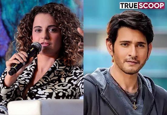 Kangana Ranaut Lock-Upp, Kangana Ranaut Controversy, Kangana Ranaut On Mahesh Babu, Mahesh Babu on Bollywood, Mahes Babu Bollywood, Mahesh Babu South, Kangana Ranaut Mahesh Babu, Kangana Ranaut Dhaakad Movie- True Scoop