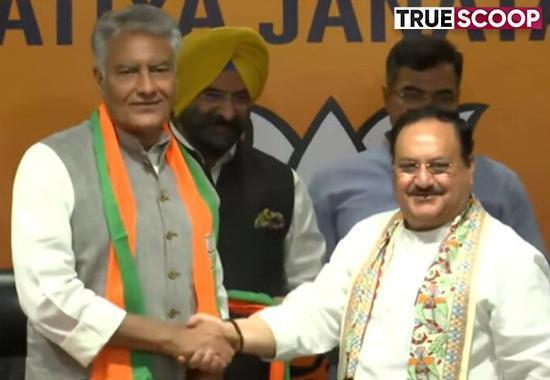 BJP Sunil Jakhar, Sunil Jakhar Joins BJP, JP Nadda, JP Nadda Sunil Jakhar, Sunil Jakhar Congress, Hardik Patel Joins BJP, Punjab Congress, Congress Sunil Jakhar- True Scoop