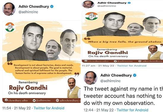 Adhir Ranjan's controversial tweet, Adhir Ranjan Chowdhury, Rajiv Gandhi Death Anniversary, Rajiv Gandhi Sikh Riots, Rajiv Gandhi Death Anniversary Updates, Rajiv Gandhi Adhir Ranjan, Congress Leader Adhir Ranjan, Adhir Ranjan Controversy, Adhir Ranjan Twitter, Rajiv Gandhi Death Reason- True Scoop