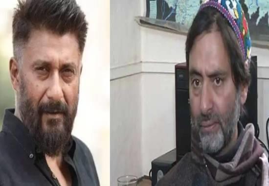 Yasin Malik, Yasin Malik Life Imprisonment, Yasin Malik Vivek Agnihotri, Vivek Agnihotri Yasin Malik Sentencing, Yasin Malik Life Imprisonment Vivek Agnihotri, India News, India News Today, India News Live, India Live Updates- True Scoop