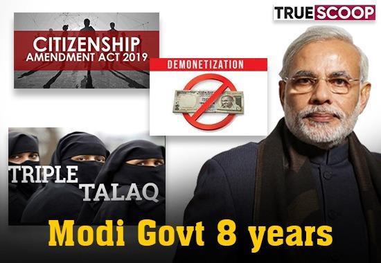 PM Modi, Modi Govt 8 years, Modi Govt 8 years Achievements, Modi 26th May, Prime Minister Narendra Modi, PM Modi Oath 26th May, BJP 8 years in Central, BJP And Modi 8 Years, Amit Shah, Yogi Adityanath, Modi Achievements Today- True Scoop