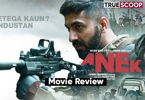 Anek Movie, Anek Movie Review, Ayushmann Khurrana Anek Movie, Anek Movie Ratings, Ayushmann Khurrana Northeast, Anek Movie Northeast, Ayushmann Khurrana Movie Review Anek,Anek Movie Download, Anek Movie on OTT, Anek Movie Download in Hindi, Anek Movie Updates, Andrea Kevichusa- True Scoop